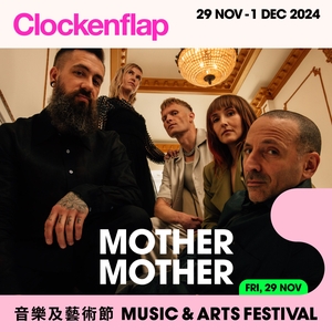 Mother Mother Tickets, Tour Dates and Concerts